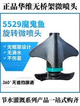 ΢���^�A�S�~�o��360�����D����o��ˮ��ɢ�r�I���Ҵ������