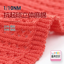 ���� 1/10NM���������w���������鼆���޼�ë�� 22%��]78%��]