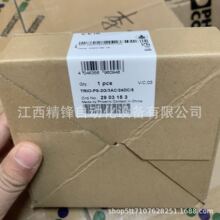 �����˹��Դ2903153 TRIO-PS-2G/3AC/24DC/5�ֻ�  ��۹�Ӧ