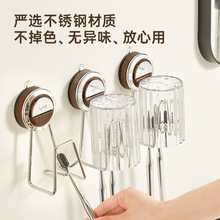 吸盘牙刷杯架壁挂高级感免打孔电动牙刷架家用漱口杯牙刷置物架