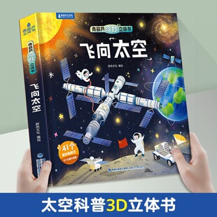 �������w��&middot;�w��̫�� ��̫ͯ��3d���w������ٿ�ȫ���Ї�������