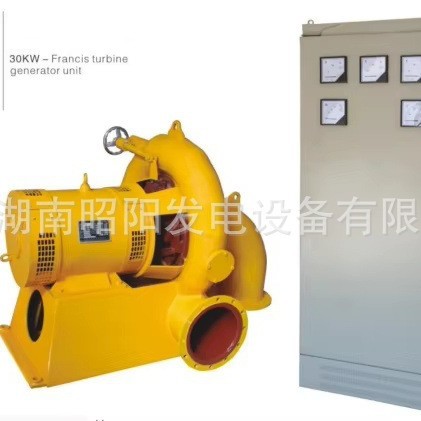 ZYFD昭阳发电设备小型水力发电厂的水力涡轮机50KW