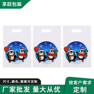 New Thickeneded PE Christmas Cartoon Gift Plastic Bag Kidsren's Clothing Accessories Shopping Handbag Wholesale