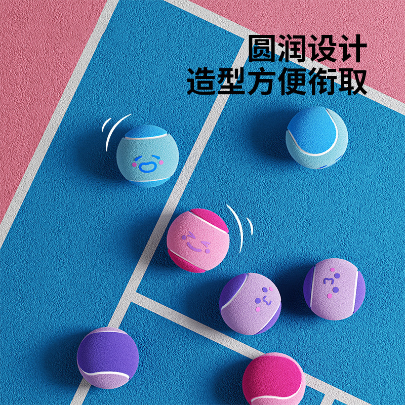宠物弹力网球宠物狗狗互动拼色弹力球狗狗宠物玩具橡胶球|undefined