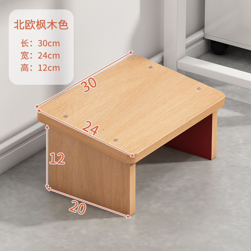 30cm北欧枫木