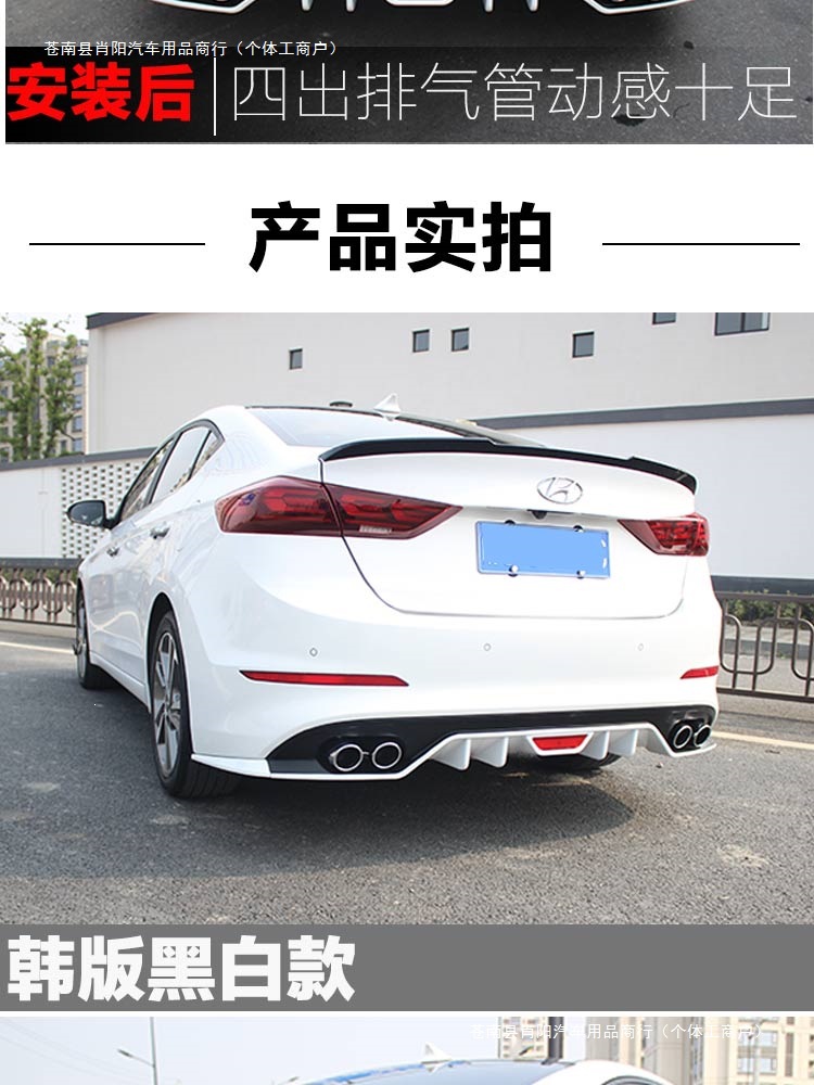 The Lingdong decorative spoiler surround is a modern modification suitable for the Lingdong rear bumper, available in various sizes