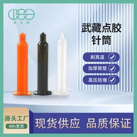 电子制造设备;点胶设备;包装辅助设备