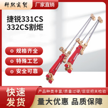 ���J331CS 332CS���30�͸331CS  332CS 100�͸332CS332CSN