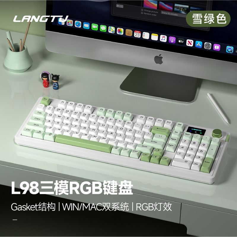 狼途L98静音无线蓝牙键盘鼠标套装有线电脑充电薄膜三模办公键鼠|undefined