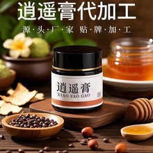 ���b���N�ƴ��ӹ� �������b�����y���Ƹ���Ҏ��ɶ���һվʽ����