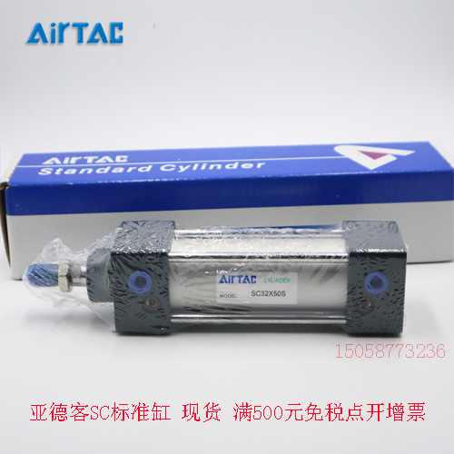 airtac原装亚德客气缸SC63X25X50X75X100X125X150X175X200X250S