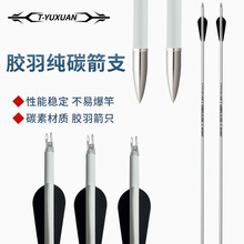 ���Sֱ��6.2mm�ȏ���̼���������ͺϹ���ِ��������̼�ؼ�֧���