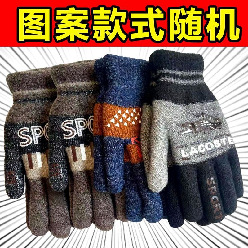 F秋冬サイクリング手袋アウトドア韓国版防風防寒保温ベルベットスキー手袋男性女性1z|undefined