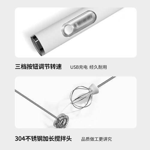Milk frother electric coffee frother mini handheld household milk frother milk blender milk frother