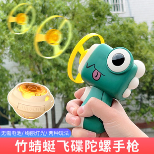 Dinosaur Ufo Gun Cartoon Gyro Gyro Flying Disc Toy Gun Flying Luminous Bamboo Dragonfly Bamboo Dragonfly Rotating Flying