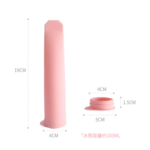 Amazon Children's Popsicle Mold Silicone DIY Homemade Ice Cream Ice Cream Mold with Cover Silicone Ice Tray Food Container