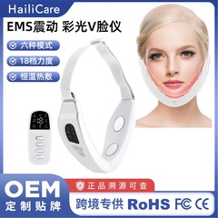 人気の国境を越えた痩身美顔器 リモコン式EMS微電流美顔器 リフトアップ・引き締めVフェイス美容器