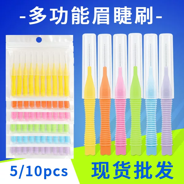 Thread convenient small eyebrow brush interdental brush 10/pocket interdental brush cleaning brush mini color eyeliner brush