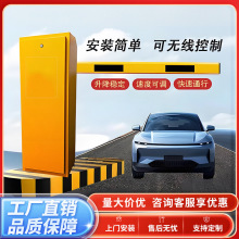 道闸一体机车辆识别停车场小区自动管理智能车牌门禁系统收费栏杆