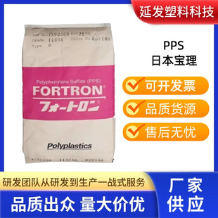 PPS�ձ�����1130A1��ȼV0�������w30%�͸ߜظߏ�����܇����