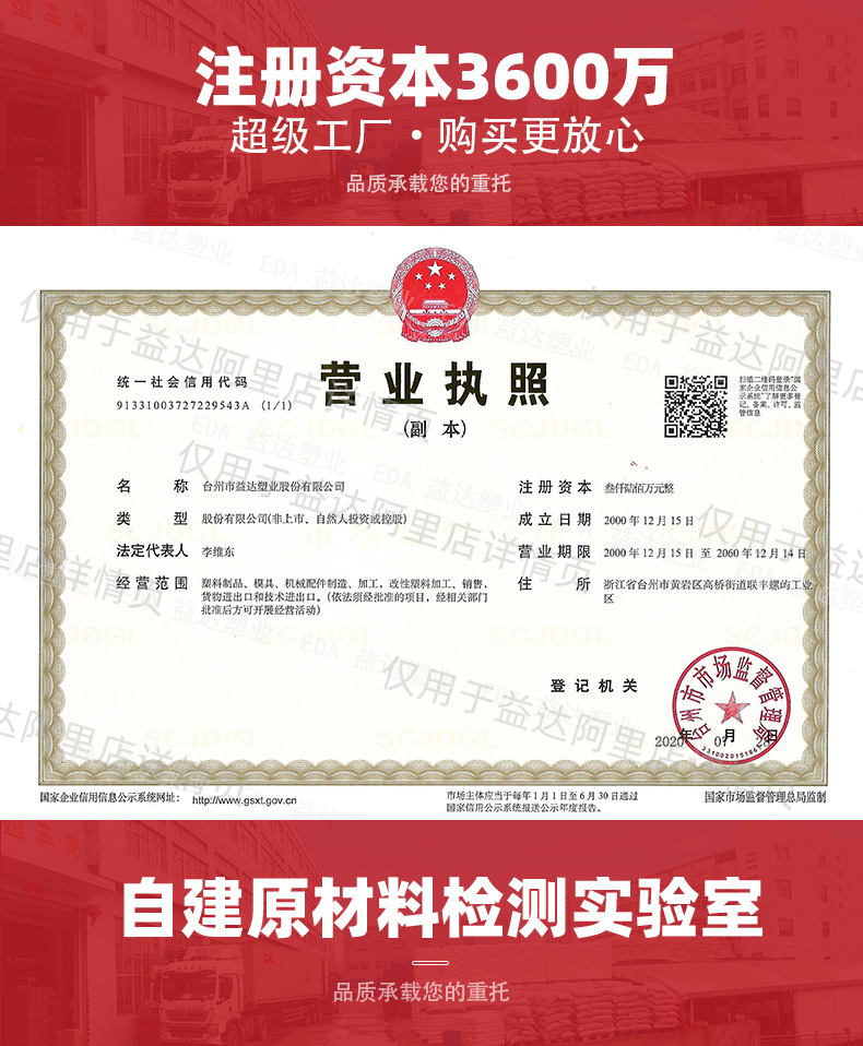 塑料垫板 垫仓板