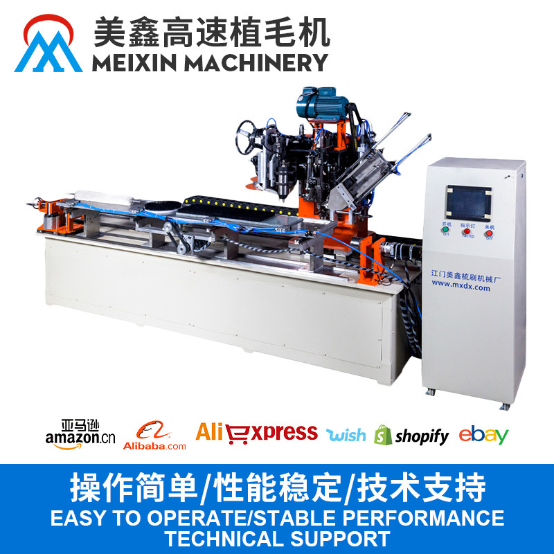 三轴高速植毛机批发 多功能圆棒圆盘植毛一体机 平板植毛一体机