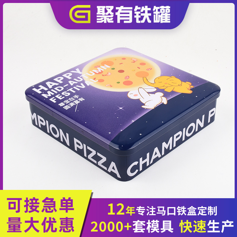 马口铁厂家批发中秋礼品铁盒 月饼包装盒 食品级金属包装铁盒