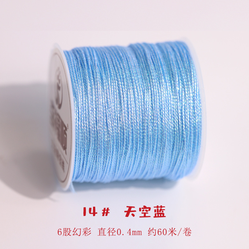 股幻彩线变色龙编织线手工编手链绕线刺绣莲花粽子材料金丝线|undefined