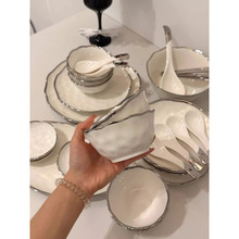 高颜值碗碟套装ins家用轻奢餐具汤碗饭碗日式陶瓷碗盘乔迁组合