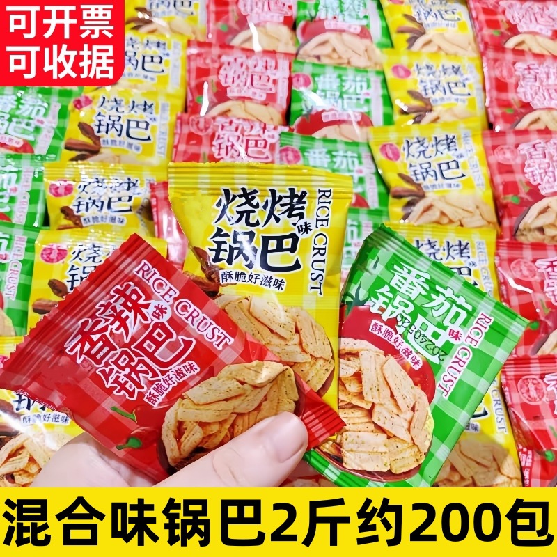 火鍋店は小さいお菓子を待っています。単独で小さい包装をしています。