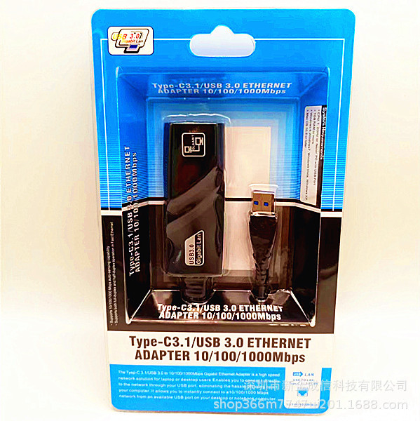 Card mạng USB 1000M (đóng gói vỉ) (chip nội địa)