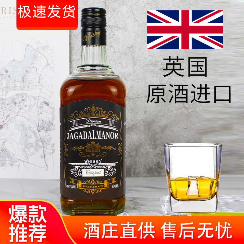 Whiskey Mixed with Cola Barrel Bottled Convenience Store Cocktail Base Wine 40 Degree Spirits Bar Manufacturer Ready Stock