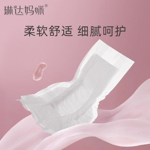 Linda mommy pants type maternity sanitary napkin for postpartum women with postpartum lochia maternity sanitary napkin