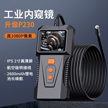 ���I��ҕ�R����ȫ�¿��yʽ����1080P��ˮ�ȸQ�R�ܵ�������ˮ��