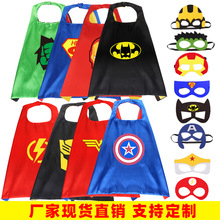 跨境亚马逊万圣节儿童披风斗篷漫威超级英雄动漫披风蜘蛛钢铁美队