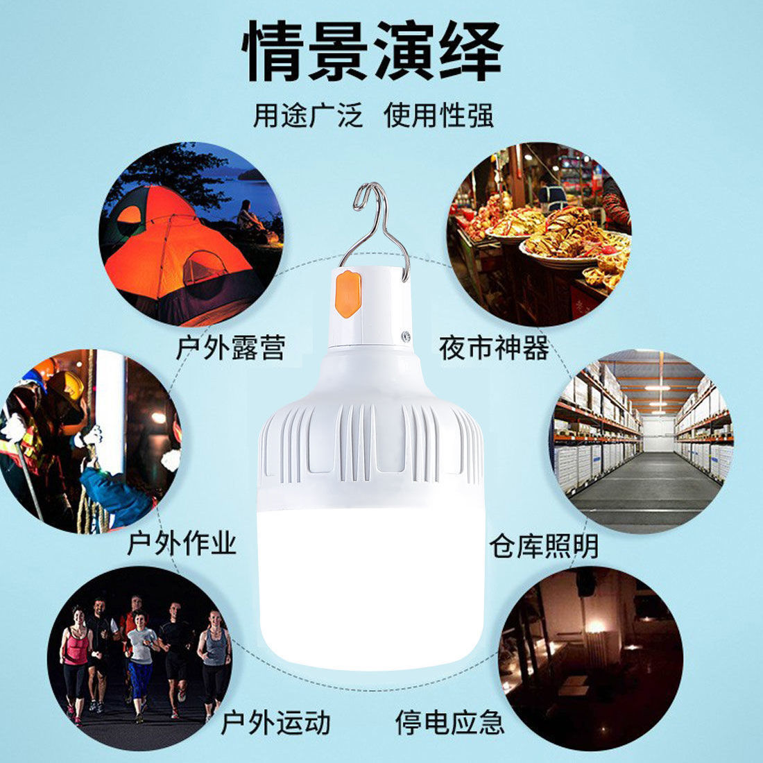 Lámpara recargable LED lámpara de mercado nocturno al aire libre iluminación doméstica especial ciudad antigua al aire libre puesto de mercado nocturno especial