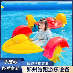 �ļ�ˮ�σ�ͯ�֓u������V��ˮ�Ϙ��@�H���֓u����ͨ����������