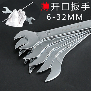 Open-Ended Thin Wrench Tool Set Complete Set of Dumb Wrenches 67 8910111213141517192224273032