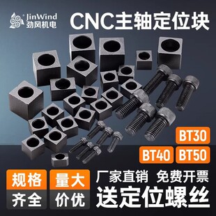 �������S��λ�Kbt30荹��C�ӹ����Ķ�λ�Ibt40̨Ⱥ�̷坙�ǔ����I