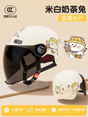 Motosiklet dəbilqələri | Helmet for Men and Women, Motorcycle - one-size-fits-all-white-milk-tea-rabbit-sunscreen-long-sunglasses