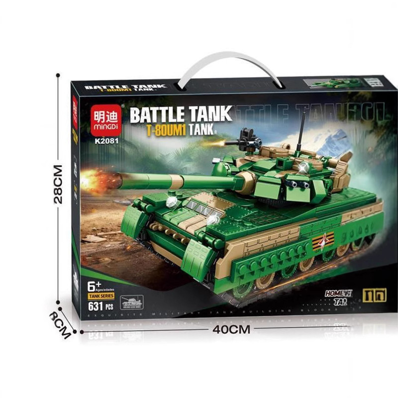軍事組み立てビルディングブロック戦車装甲車両組み立てモデル男の子と子供のための小さな粒子組み立ておもちゃギフト|undefined