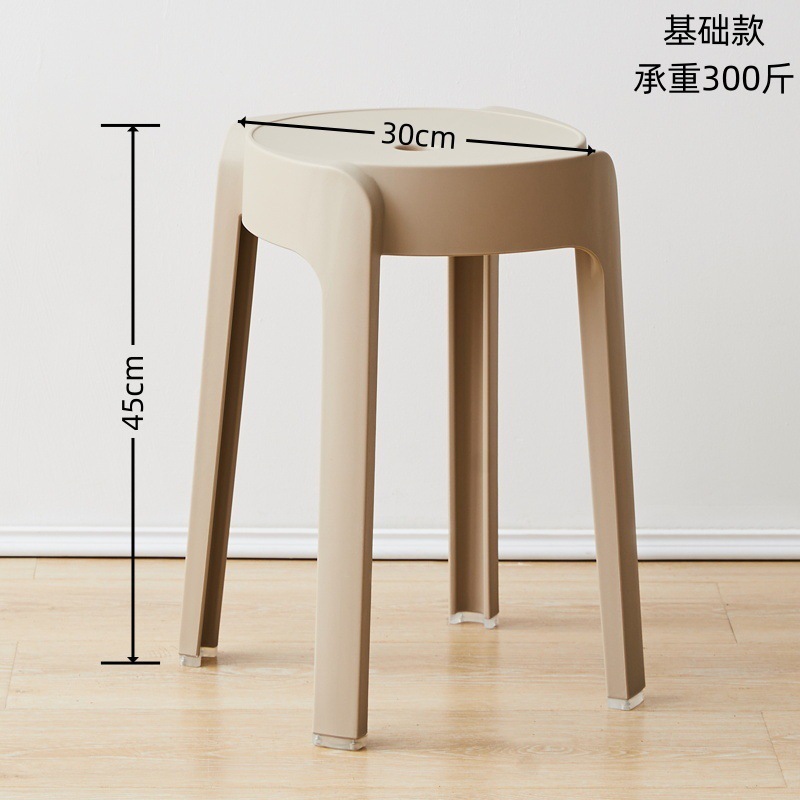 家庭用プラスチック厚みのあるスツール積み重ね可能なダイニングチェアインターネット有名人風車ダイニングテーブルチェアモダンなシンプルなレストランデスク|undefined