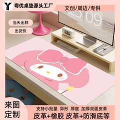 小さなバッチのカスタマイズされた革製マウスパッド、特大の両面革製耐摩耗性ゲームオフィスコンピュータデスクマット