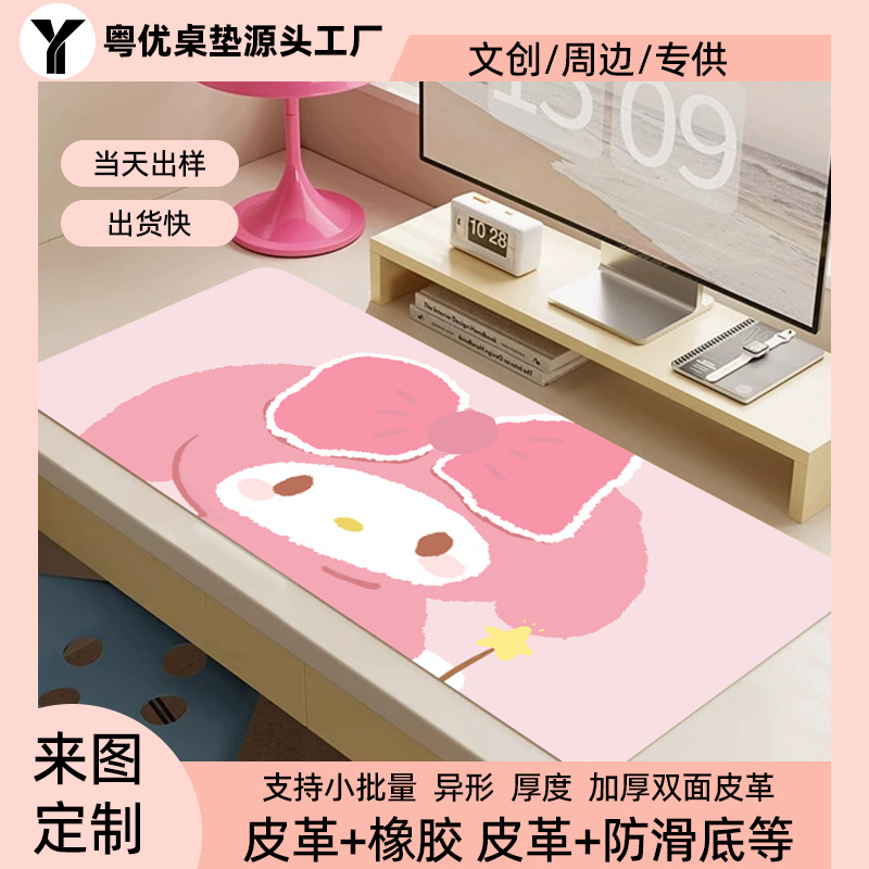 소량 맞춤형 가죽 마우스 패드, 초대형 양면 가죽 내마모성 게임용 사무실 컴퓨터 책상 매트