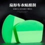 弧形扇形滚动式跨境刮板