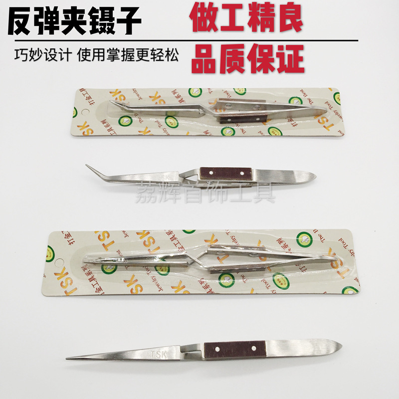 反弹夹直咀弯咀隔热镊子焊夹A夹焊物夹尖嘴8字葫芦夹焊接镊子工具