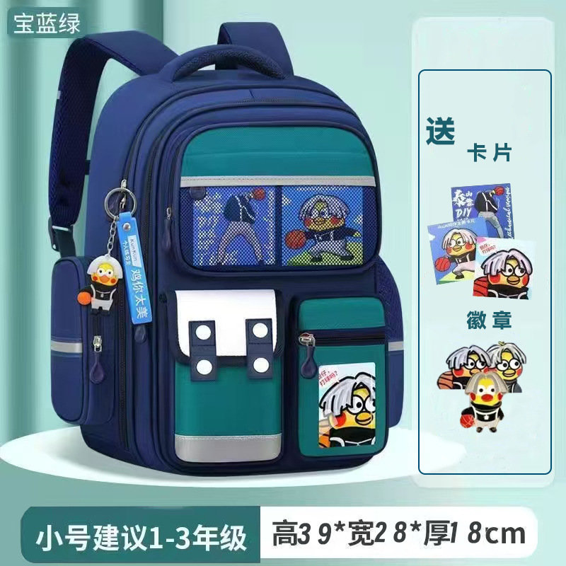 跨境外贸书包小学生女护脊减负一三到六年级大容量可爱美乐蒂儿童|undefined