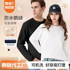 女式空调衫;女式T恤;户外皮肤衣/防晒衣