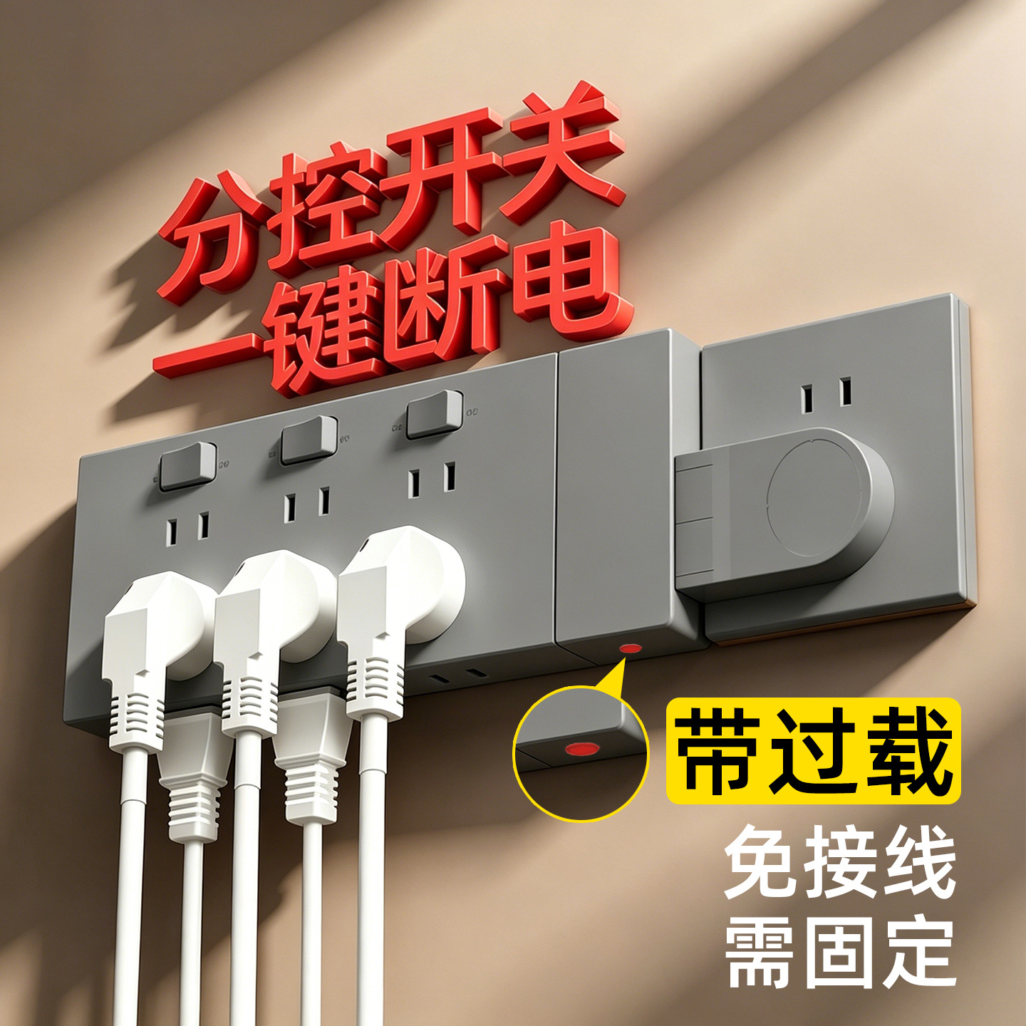 Adaptador de Enchufes Tipo 86, Extensión de Enchufes, Reemplazo In Situ, Multifuncional, de Uno a Varios Enchufes, Regleta de Enchufes, Regleta de Alimentación
