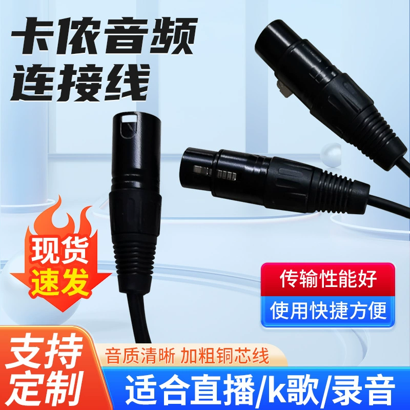 Аудиокабель XLR, кабель XLR (штекер-гнездо), аудиокабель для микрофона, кабель для конденсаторного микрофона, удлинитель, сбалансированный кабель XLR